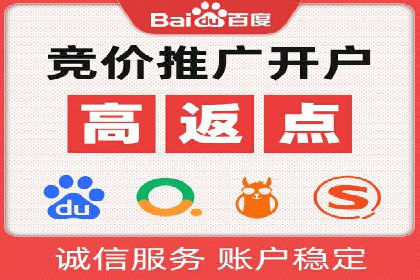 百度竞价推广公司实战案例：助力企业实现业绩翻倍增长
