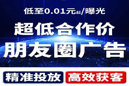 信息流广告投放实战指南