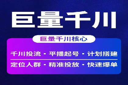 竞价托管服务案例分享：sem推广的魔力